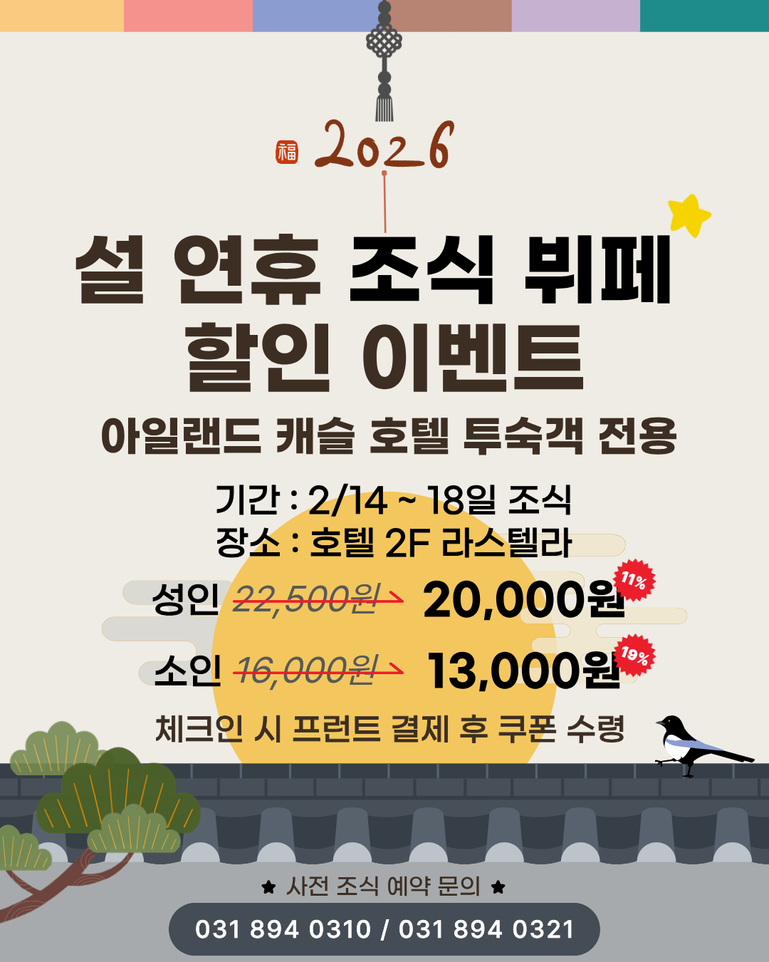 825550da909d3703d35c4675ed392cdd_1770699041_0078.png 825550da909d3703d35c4675ed392cdd_1770699041_0078.png