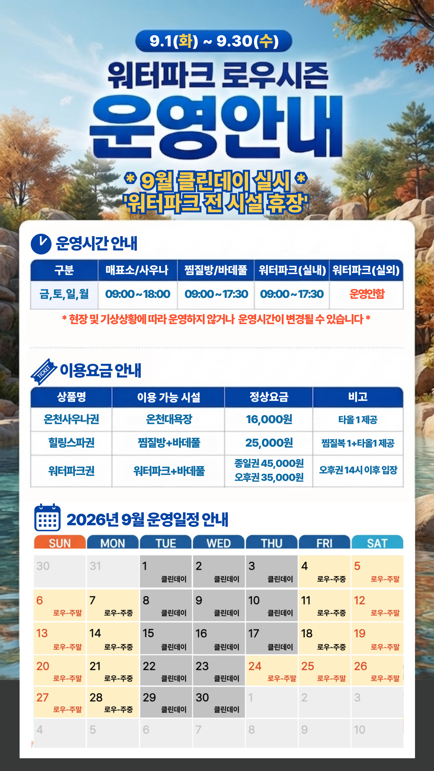 db1dfab091cf20634c552d6b82ebe624_1787811358_4137.png
