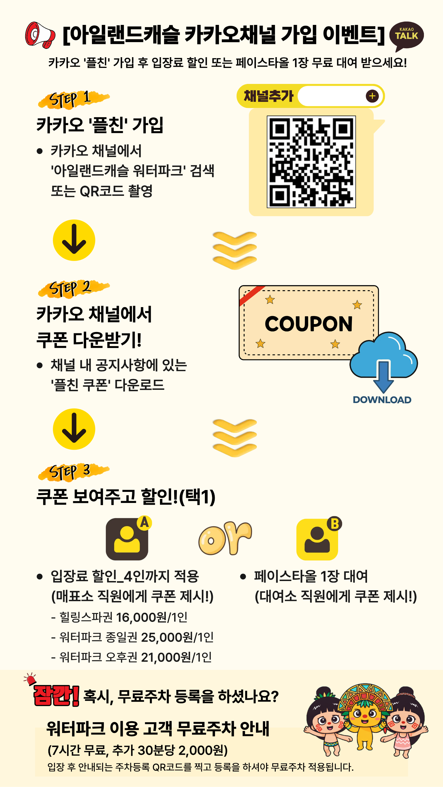 f16c6cb65397535b954d571791b1ff8a_1789965180_9257.png