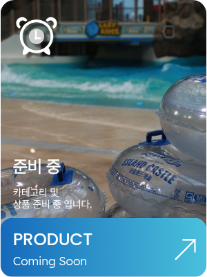 웨딩 예약 준비중