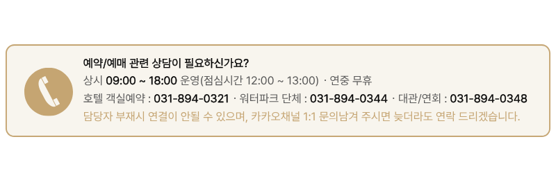 예약 하단 이미지